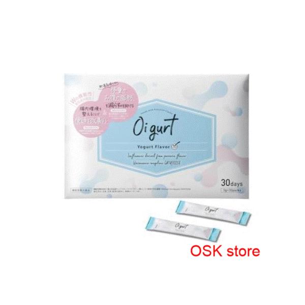 Oi'gurt ヨーグルト風味 30日分×2箱 2箱SET オイグルト Oigurt 30包 腸活 ヨーグルト風味 : OSK