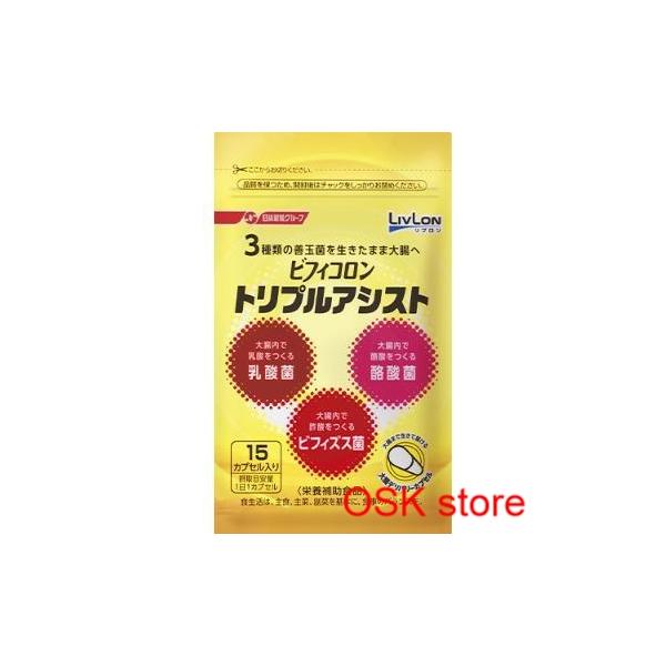 ビフィコロン　トリプルアシスト　150粒 ビフィコロン トリプルアシスト 150粒 ビフィコロン トリプル