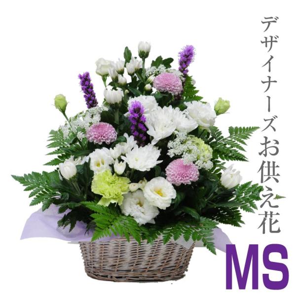 お供え お悔やみ 喪中見舞い 花 喪中見舞い 供花 仏花 お供え 花 命日 初七日 四十九日 供花 おまかせアレンジメントms 一周忌法要 法事 喪中はがき 届いたら Osonaedcarms お供え花工房 お悔やみ花ギフト 通販 Yahoo ショッピング