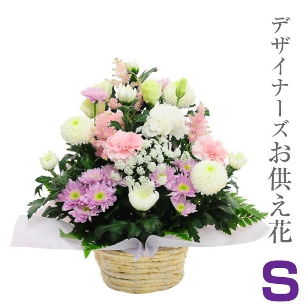 お供え お悔やみ 喪中見舞い 花 喪中見舞い 供花 仏花 お供え 花 命日 枕花 四十九日 供花 デザイナーズ お供え花 S アレンジメント 一周忌法要 法事 翌日配達 Buyee 日本代购平台 产品购物网站大全 Buyee一站式代购 Bot Online