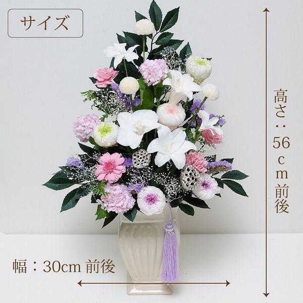 お供え 喪中見舞い 花 喪中見舞い 供花 仏花 花 命日 花 一周忌 花 四十九日 お供え花 プリザーブドフラワー 仏花 永遠 とわ 仏花 ブリザードフラワー Buyee Buyee Japanese Proxy Service Buy From Japan Bot Online