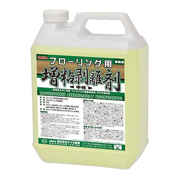 ダイカ商事　フローリング用増粘剥離剤 中性（4L）