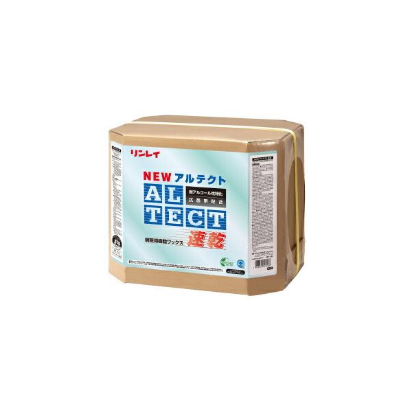 リンレイ　NEWアルテクト速乾（18L）