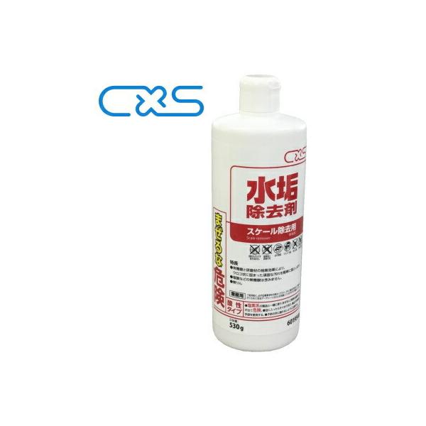 シーバイエス　水垢除去剤(530g)