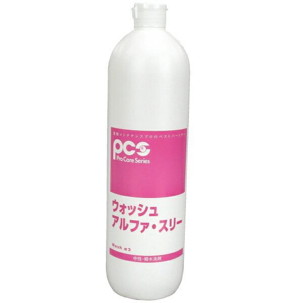 日本ケミカル工業　ウォッシュアルファ・スリー（800mL）