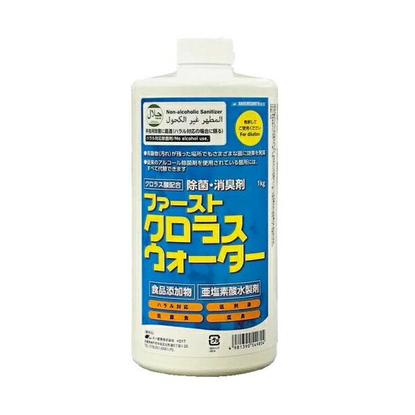 大一産業　ファースト・クロラスウォーター（1L）