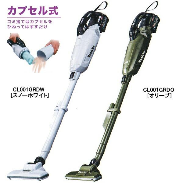 マキタ　充電式クリーナ CL001GZ W/O [ロック付サイクロンアタッチメントなし] （バッテリ/充電器なし）