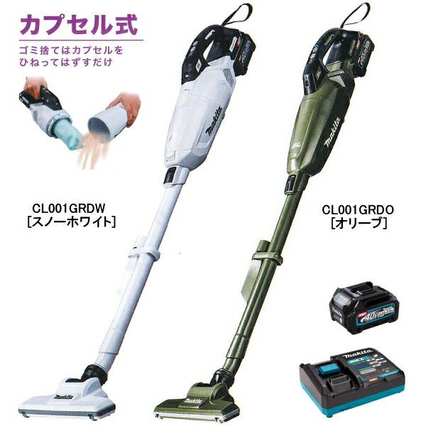 マキタ 充電式クリーナ CL001GRDの魅力を徹底解説