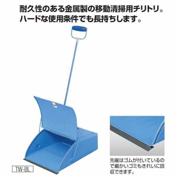 耐久性のある金属製の移動清掃用チリトリ。ハードな使用条件でも長持ちします。山崎産業 コンドルブンチリ●サイズ：幅277mm×奥行120mm×高さ820mm(ハンドル含む)●重量：約910g●材質：　ボディ：スチールメラミン焼付、先ゴム：TP...