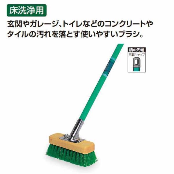 【床洗浄用ブラシ】デッキブラシ玄関やガレージ、トイレなどのコンクリートやタイルの汚れを落とす使いやすいブラシ。■材質：頭：天然木・スチールにクロームメッキ毛：ポリエステル（再生樹脂）柄：φ２２.２スチールパイプにポリエチレン接着被膜■毛の長...