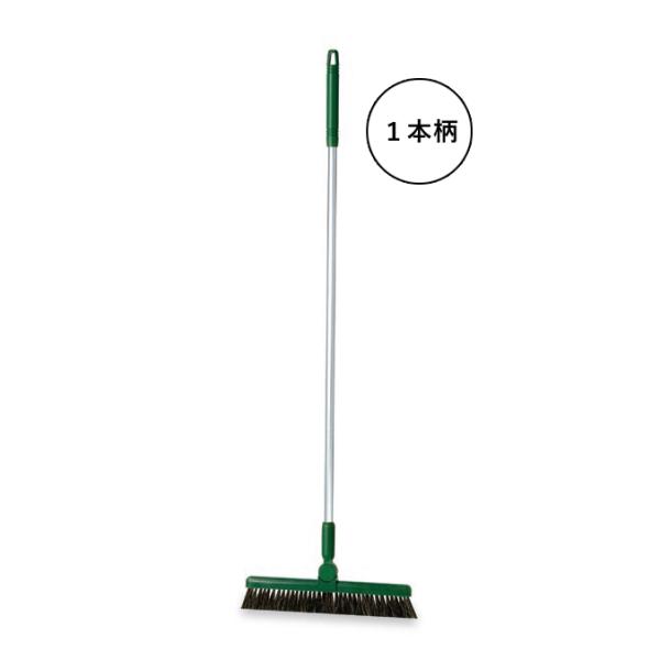 箒 アルミ柄 30cm BM-2ホーキ30 グリーン 1本柄 テラモト CL-465-213-1 清掃用品 掃除