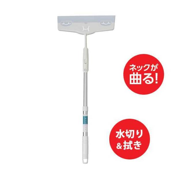 ガラスワイパーテラモト EFフィットワイパー 伸縮S水切りと拭き作業が短時間でできます。・ネックが曲がるから水切りラクラク！ネック部分が左右に曲がり、柄の動きに柔軟に対応。柄を持ち変えたり、身体の位置を変えずにラクに清掃作業が行えます。・ク...