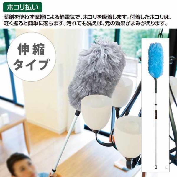 ほこり払い 掃除用 MMフラワークリーン伸縮 L テラモト CL-896-330 清掃用品