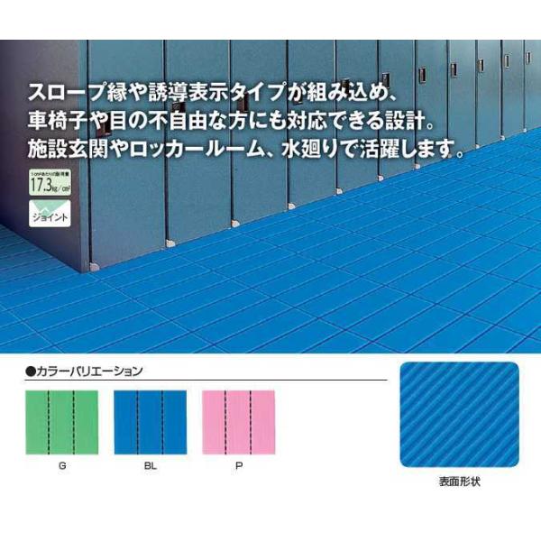 水切りスノコ 業務用 システムスノコ ジョイント 82×32mm 山崎産業 F-153-JO 玄関 ロッカールーム シャワー室