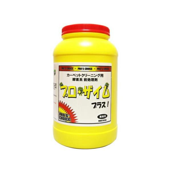 SMSjapan 前処理剤 プロザイム 2.6kg