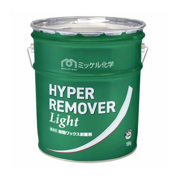 短時間でもしっかり除去。ハイミドルクラス最強の剥離力高い?離力と非危険物化を両立した扱いやすい?離剤です。幅広い希釈倍率で、汎用高耐久タイプの頑固な皮膜にも強力に対応します。容量:18L標準希釈倍率：10〜30倍希釈/18LpH：約13.5...