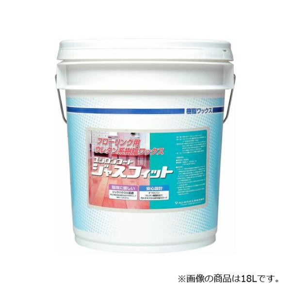 耐水性・密着性に優れた住居フローリング用ウレタン系樹脂ワックスです。高硬度UV塗装などの表面塗装された住居用フローリングへの耐水性・密着性に極めて優れています。スリッパや靴下で歩いても滑りにくいノンスリップ仕様です。シックハウス(シックスク...