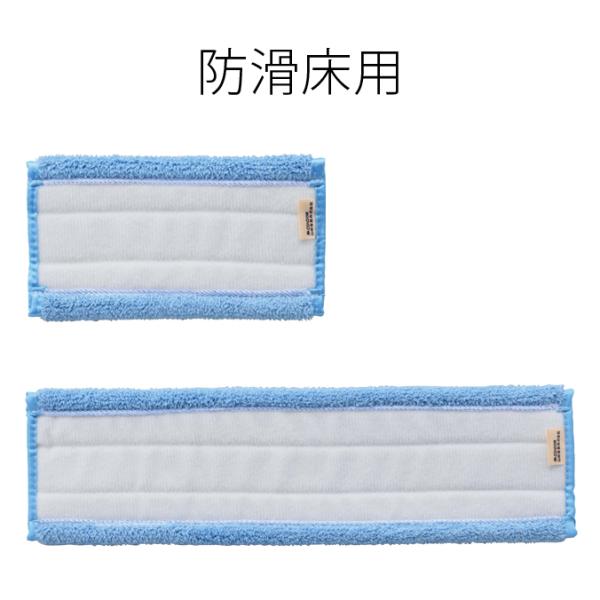 【製品データ】商品名：プロテック ウェットモップ BF25（防滑床用）品番：MO908-025X-MBサイズ：幅275×奥行155×高さ40mm重量：約46g仕様：防滑床対応材質：モップ糸：ポリエステル・ナイロン防滑床対応のウエットモップ。...