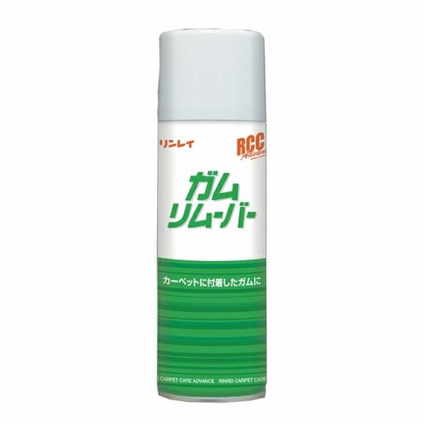 カーペットのガムを凍結させて除去 RCCガムリムーバー リンレイ 洗剤 ガム 330ml カーペット ビニル系床材 石質系床材