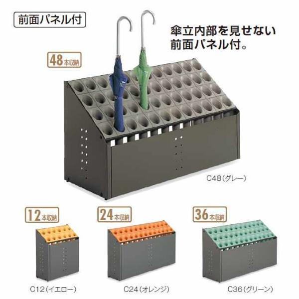 傘立て 業務用 おしゃれ オブリークアーバンC 傘12本立 テラモト UB-285-212 傘たて 大型 オフィス レストラン 店舗