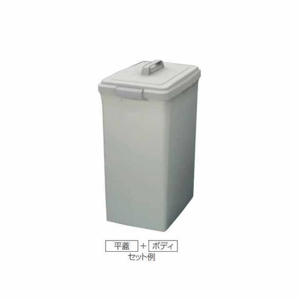 蓋ロック付きペール リサイクルトラッシュECOセット 約50L 山崎産業 YW-133L-PC／YW-133L-OP4 厨房 商業施設 飲食店 ゴミ箱