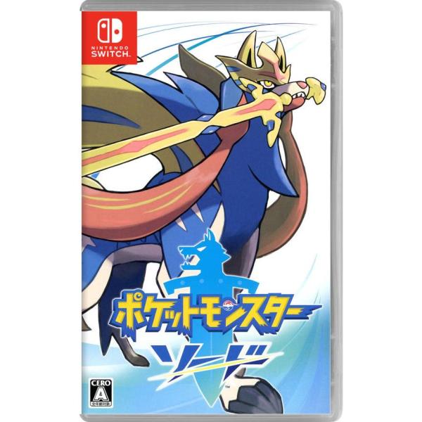 Nintendo Switch ポケットモンスター ソード パッケージ版 : ぷらり