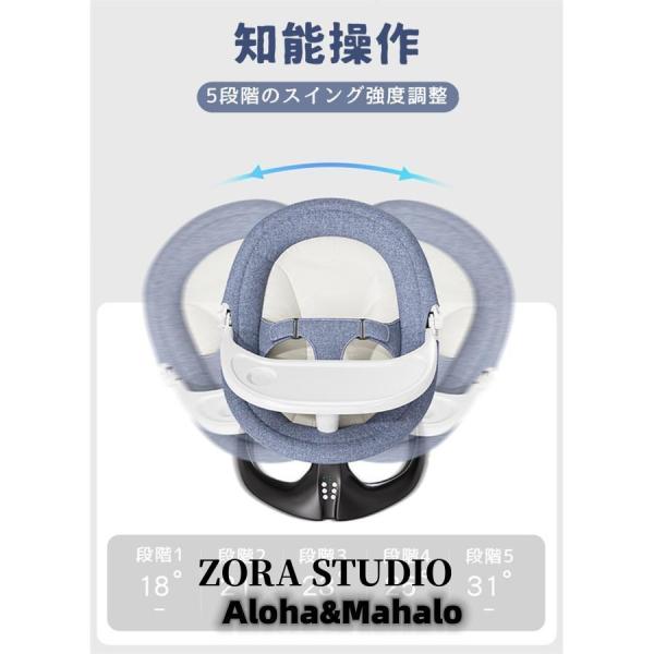 ZORA STUDIO 電動バウンサー グレー バウンサー 電動 スイング ベビーラック ベビーバウンサー 新生児 通