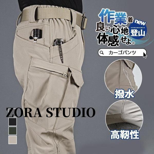 カーゴパンツ ミリタリー メンズ スリム ワークマン