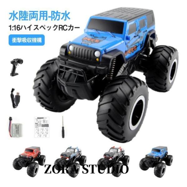 LEOPARD RCオフロードカー 充電式 楽天市場】【マラソン期間中ポイント