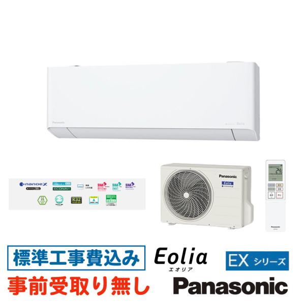 osrshop_osr-panasonic-ex63