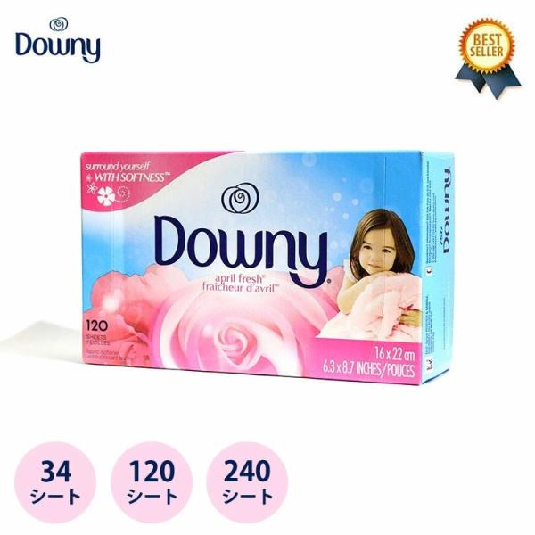 Downy ダウニー April Fresh Fabric Softener Dryer Sheets 柔軟剤シート ドライヤー エイプリルフレッシュ 乾燥機 香り 静電気 防止