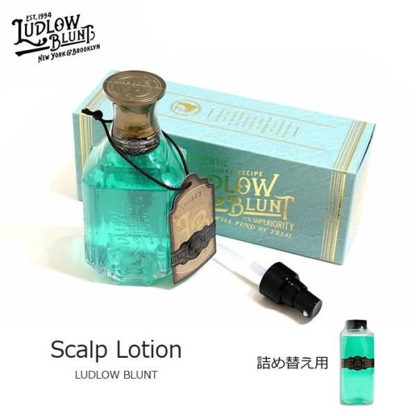 LUDLOW BLUNT (ルドローブラント) Scalp Lotion スキャルプローション スキャルプケア 頭皮ケア ローション ヘアトニック