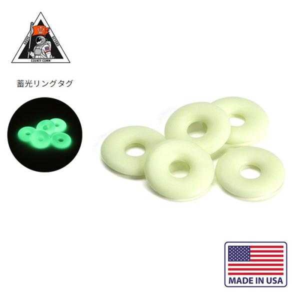 CountyComm (カウンティーコム) Afterburner Glow Ring アフターバーナー グローリング 蓄光 タグ キーホルダー 光る ラバー ブランド おしゃれ キー 鍵 車 鞄