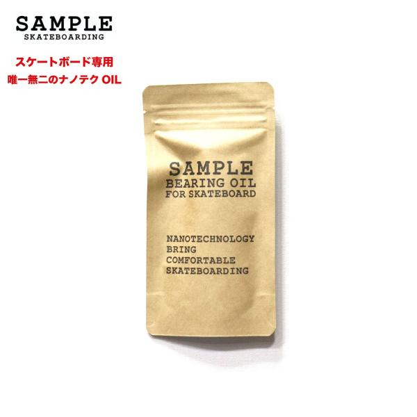SAMPLE BEARING (サンプル ベアリング) BEARING OIL 8ml スケボー ベアリングオイル スケートボード メンテナンス