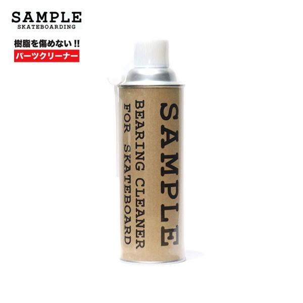 SAMPLE BEARING (サンプル ベアリング) BEARING CLEANER 500ml スケートボード スケボー ベアリング クリーナー スプレー メンテナンス クリーニング 洗浄 掃除