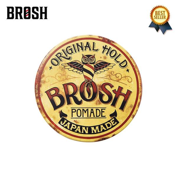 ブロッシュ BROSH POMADE ORIGINAL HOLD 115g