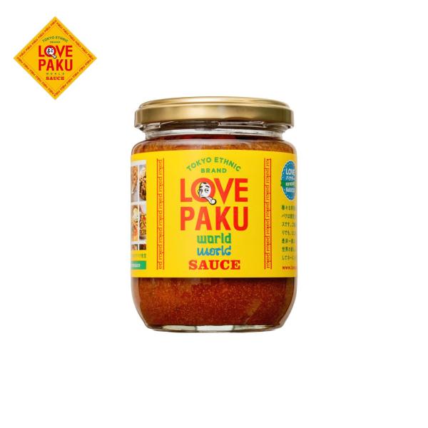LOVEPAKU SAUCE (ラブパクソース) 250g エスニックソース 調味料 おしゃれ アウトドア キャンプ BBQ スパイス ホット 高級 プレゼント ギフト