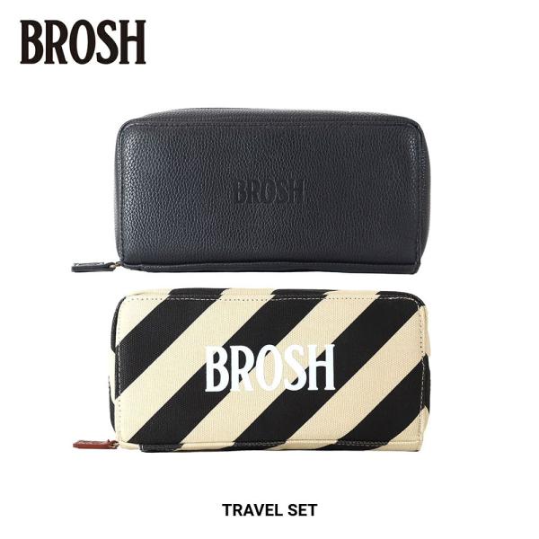 oss_brosh-travel-set