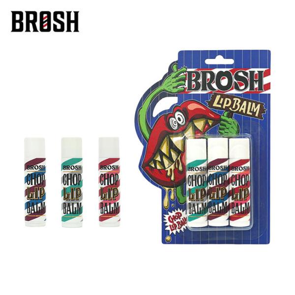 BROSH ブロッシュ CHOP LIP BALM ブロッシュ リップバーム リップクリーム プレゼント ギフト 日本製 チョップリップバーム