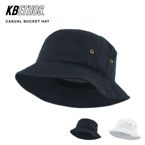 KBETHOS (ケイビーエトス) Solid Bucket Hat バケットハット メンズ レディース 大きい 帽子 綿 コットン 無地 ブランド 黒 白 XL おしゃれ ホワイト