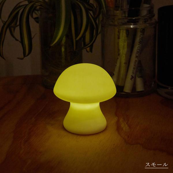 KIKKERLAND キッカーランド Mushroom Light スモール マッシュルーム キノコ ライト 電池式 おしゃれ インテリア LED ニューヨーク クリスマス プレゼント