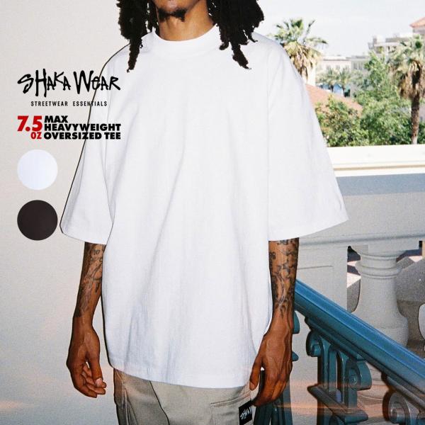 Shaka Wear シャカウェア 7.5oz Max Heavyweight Oversized Tee Tシャツ メンズ 半袖 ヘビーウエイト 厚手 ゆったり オーバーサイズ 白 大きい 無地 ブランド
