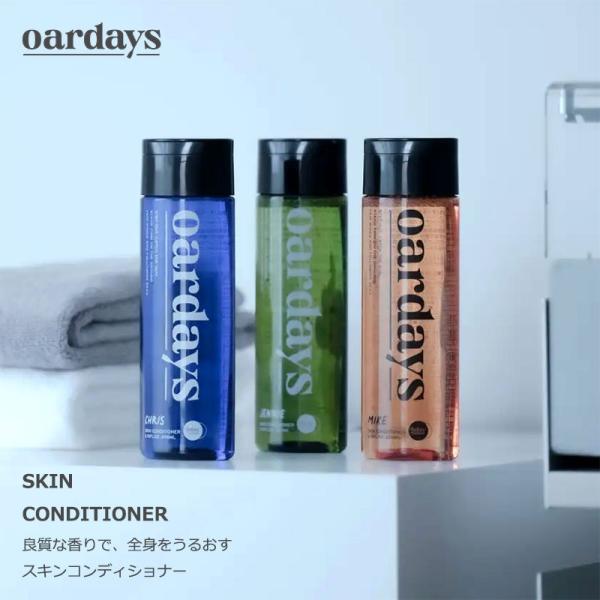 oardays オールデイズ スキンコンディショナー 200ml スキンケア メンズ オールインワン 化粧水 香り 男性 頭皮 保湿 ボトル おしゃれ ギフト プレゼント