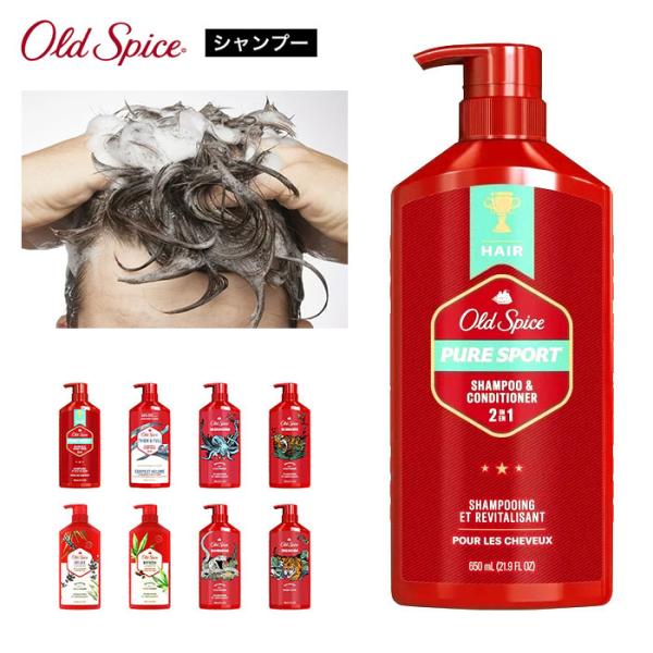 oss_old-spice-03