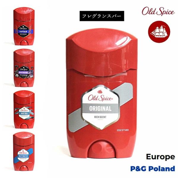 Old Spice OLD SPICE (オールドスパイス) フレグランスバー 50ml