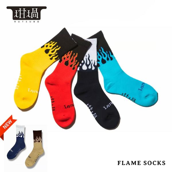 坩堝 (RUTSUBO) FLAME SOCKS (RUTSUBO × I&ME) るつぼ ルツボ ソックス 靴下 メンズ レディース 厚手 丈夫 おしゃれ カラフル 派手 ブランド 日本製 ギフト