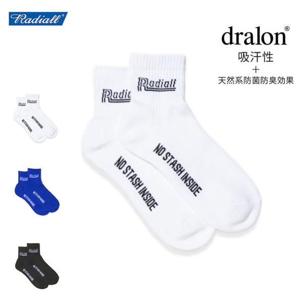 ラディアル 靴下 ソックス メンズ 日本製 消臭 速乾 防臭 丈夫 厚手 RADIALL Trucks 1PAC SOX SHORT / DRALON