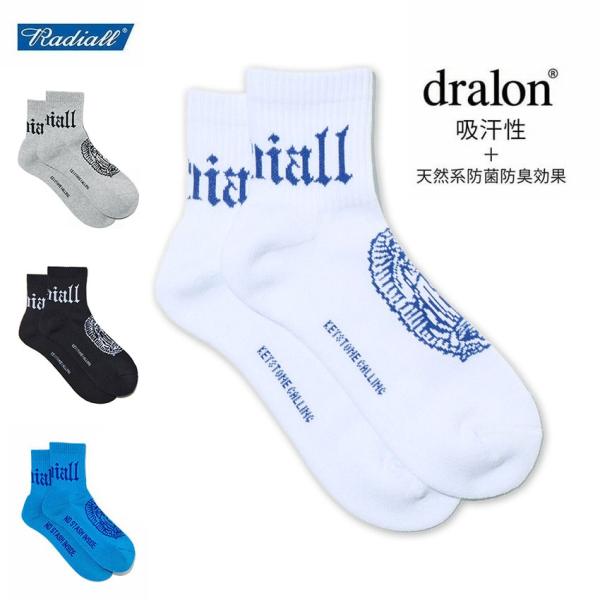 RADIALL (ラディアル) Cradle 1PAC SOX SHORT / DRALON 丈夫 靴下 ソックス ショート メンズ 速乾 防臭 日本製 短い 厚手 パイル 夏 おしゃれ カラー ストリート