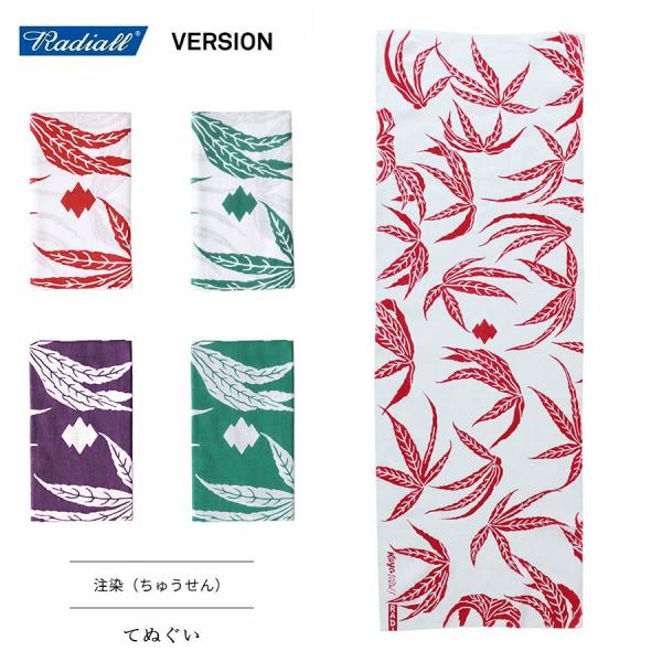 『こちらの商品はメール便での配送も可能です！(送料220円)』伝統刺青の彫り師による手描きの柄を日本の伝統的な染工技術、注染によって全てを手作業で仕上げた日本手ぬぐいです。今やラディアルの定番アイテムとして定着している手ぬぐい Badass...