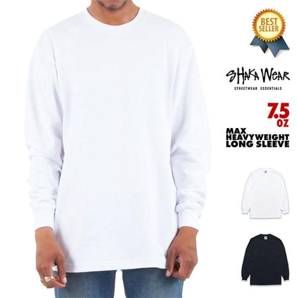Shaka Wear (シャカウェア) 7.5 OZ MAX HEAVYWEIGHT LONG SLEEVE ロンT メンズ 厚手 ヘビーウェイト 無地 白 黒 コットン Tシャツ 長袖 ストリート